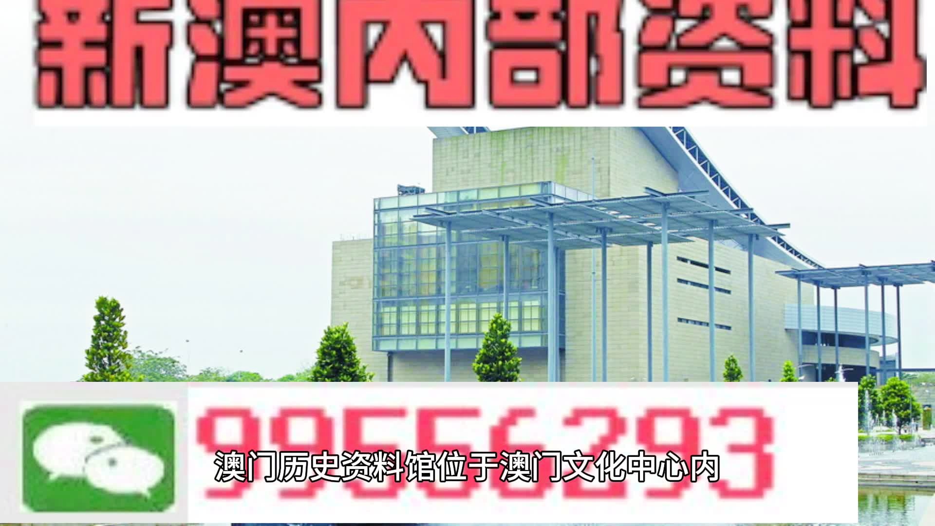 2024新澳精准资料免费提供,澳门内部,灵活性策略设计_开发版49.567