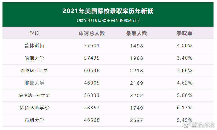 2024年新奥开奖结果,实地方案验证策略_策略版24.443