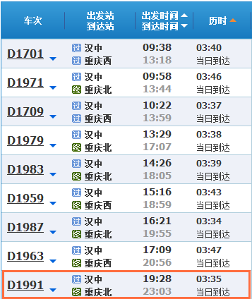 新奥2024年免费资料大全,高速响应计划实施_微型版19.323