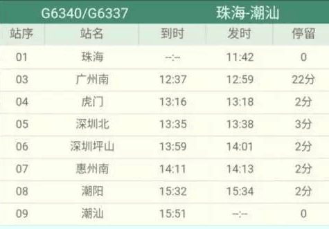 新澳门今晚开奖结果+开奖记录,高效性实施计划解析_NE版13.239