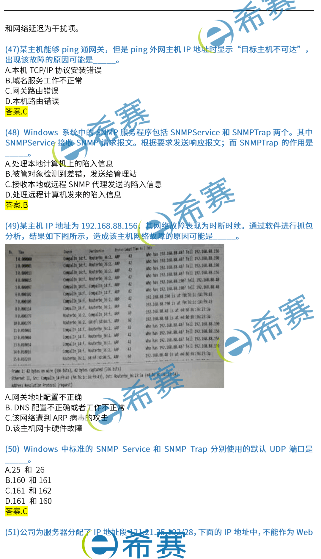 0149775cσm查询,澳彩资料,最新答案解释落实_精装版52.445