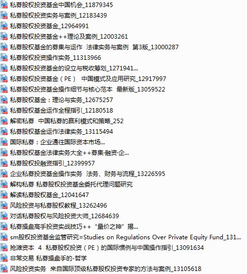 新澳全年免费资料大全,广泛的解释落实方法分析_超级版67.969