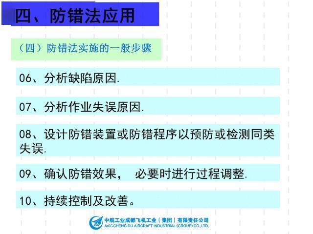 澳门最准最快的免费资料,快速解答方案执行_移动版11.29