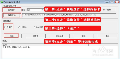 香港4777777开奖记录,收益成语分析落实_7DM59.257