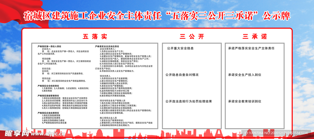 澳门最精准龙门客栈资料大全,科学化方案实施探讨_模拟版92.16