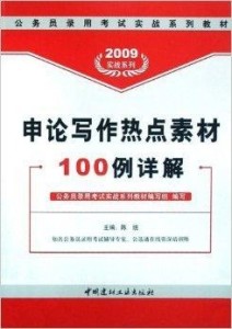 新奥最准免费资料大全,权威解析说明_交互版55.333