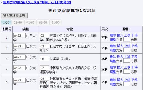 糖果的研发 第180页