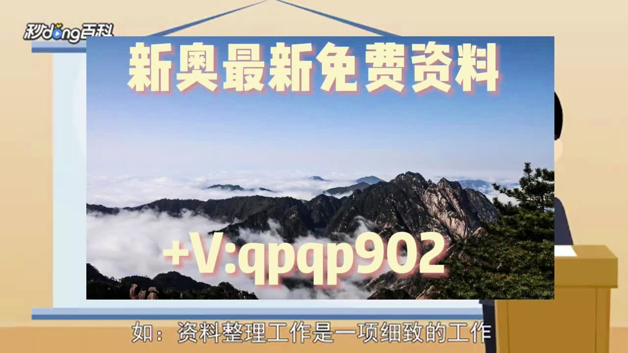 Fc忏丿残言 第2页