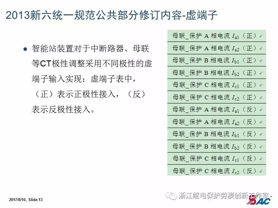 澳门三肖三淮100淮,时代资料解释落实_V211.946