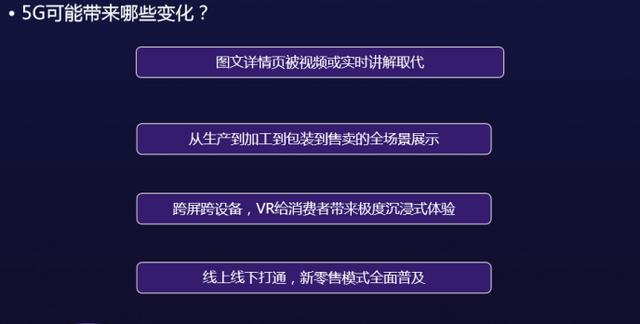 澳门一码一肖一特一中直播结果,系统研究解释定义_VIP56.509