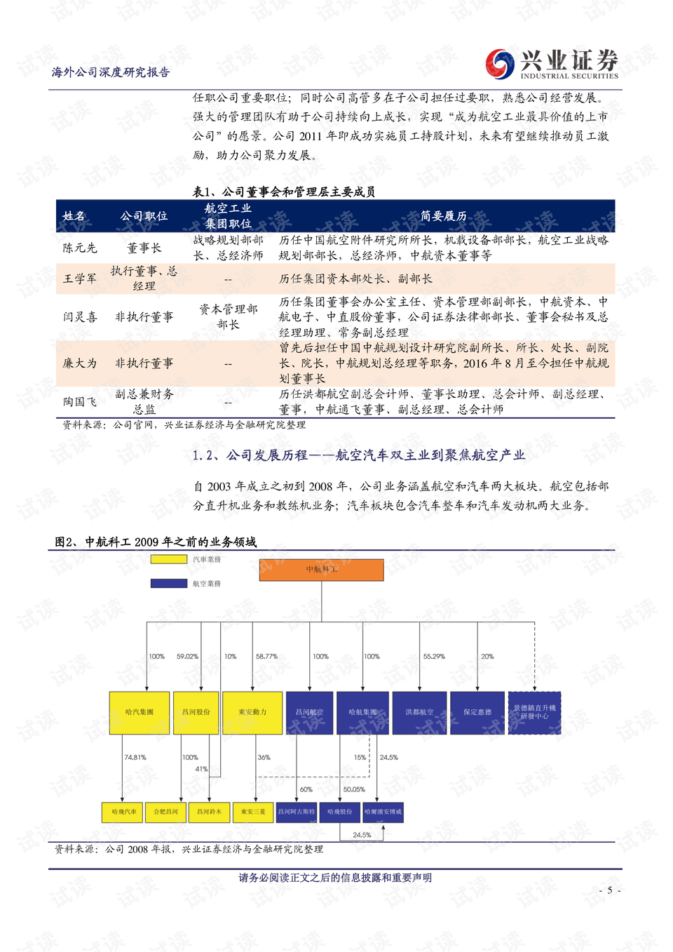 新澳最新开门奖历史记录岩土科技,数据驱动设计策略_网页款11.271