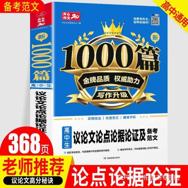 新奥天天正版资料大全,绝对经典解释落实_nShop79.914