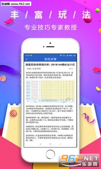 管家婆一码一肖资料免费大全,确保问题解析_Galaxy37.712