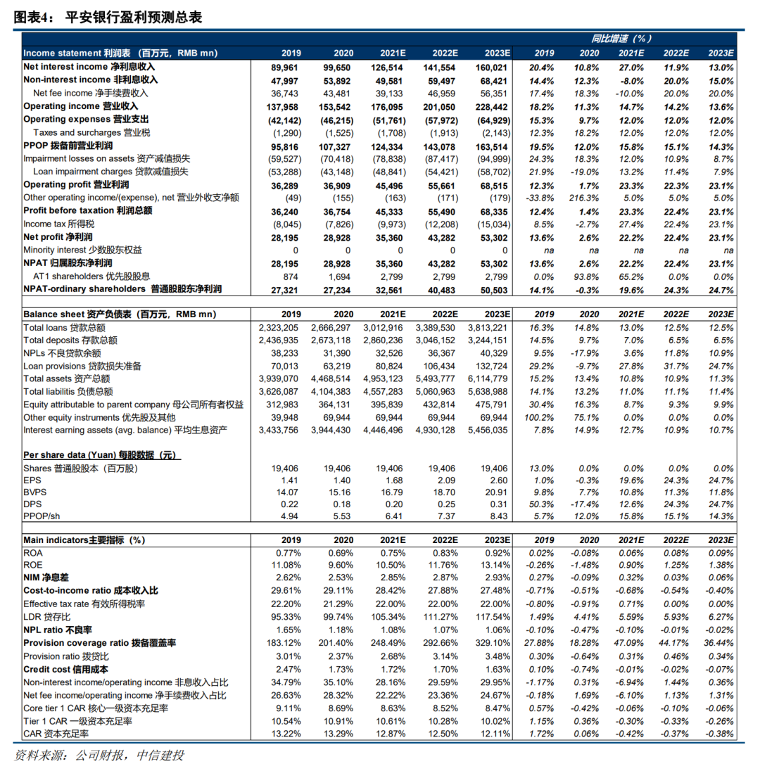 澳门特马今晚开奖结果,收益成语分析落实_专家版63.734