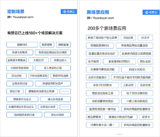 7777788888精准新传真112,数量解答解释落实_FHD版31.166