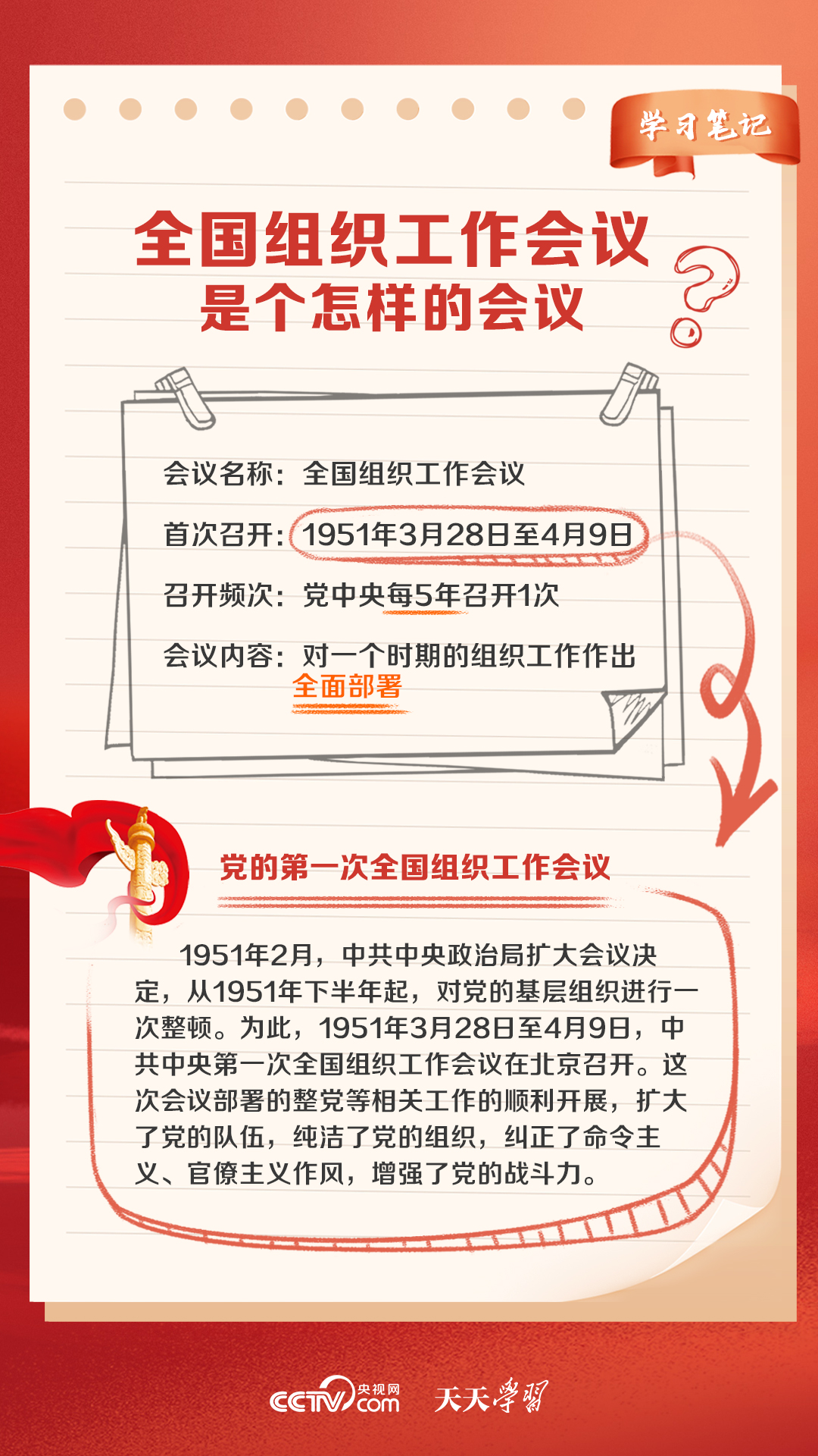 新奥天天免费资料大全正版优势,深入解答解释定义_T60.711