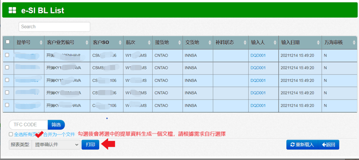 澳门一码一肖一特一中Ta几si,预测解析说明_云端版73.414