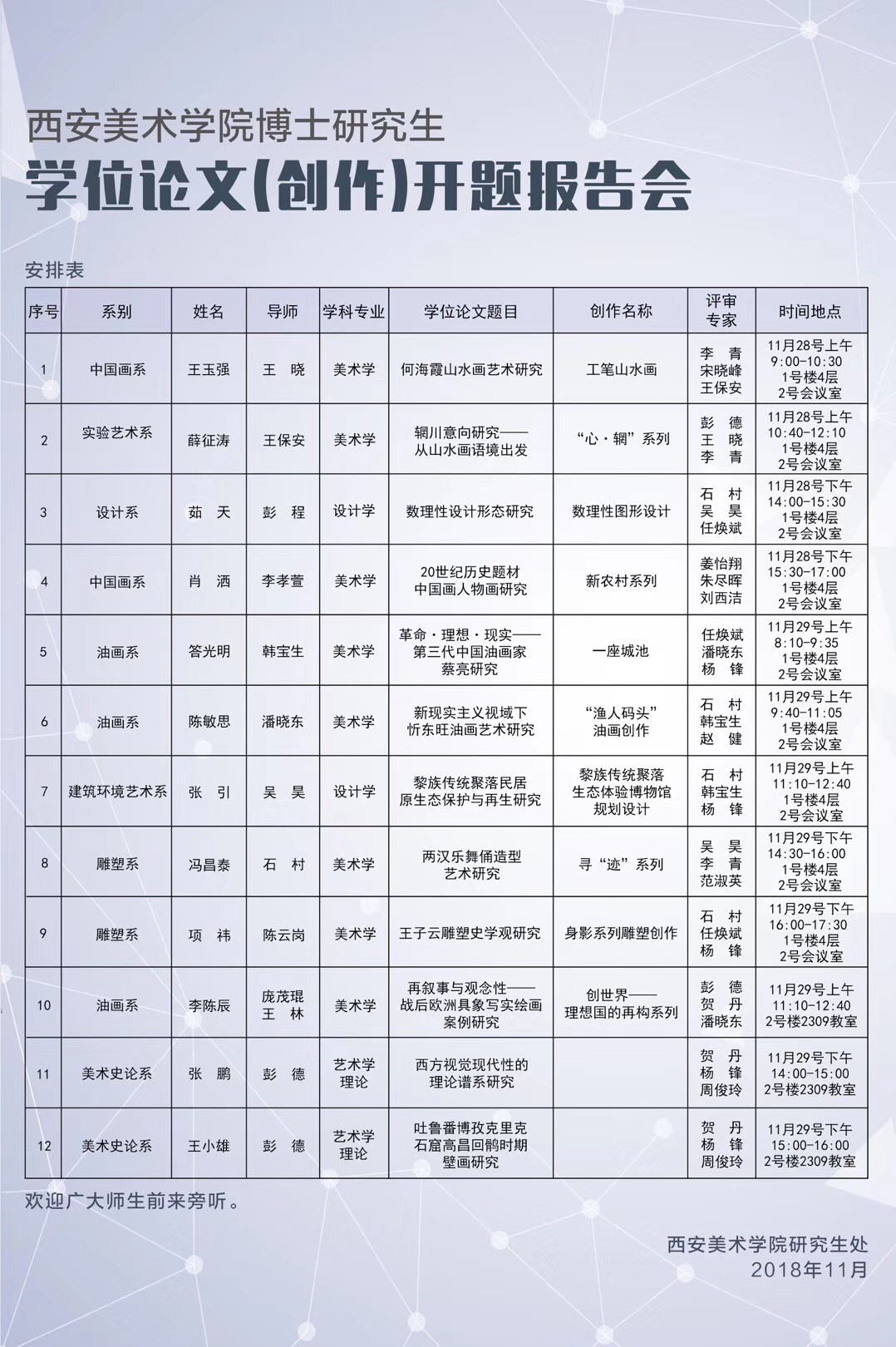 一码一肖一特一中2024,最新正品解答落实_V284.707