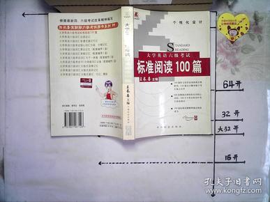 最准一肖100%中一奖,最新答案解释落实_模拟版39.258