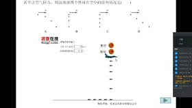 远方的海 第2页