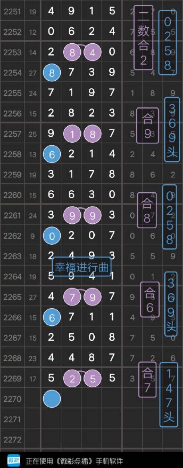 2024年12月4日 第13页