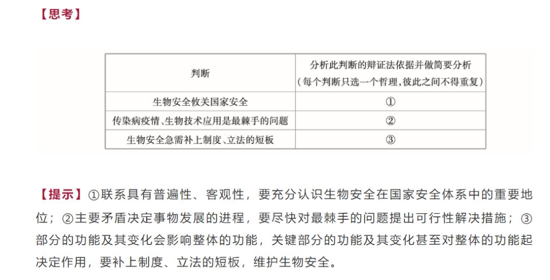 新奥好彩免费资料查询,定性解读说明_精装版52.445