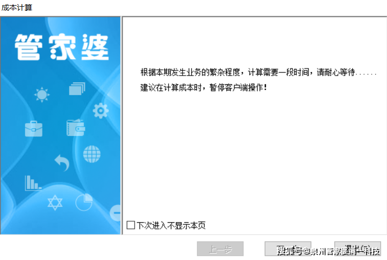 管家婆一肖一码100%准确一,科学解答解释落实_Executive59.241