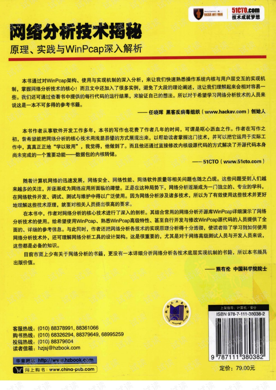 新奥长期免费资料大全,确保成语解释落实的问题_VIP93.644