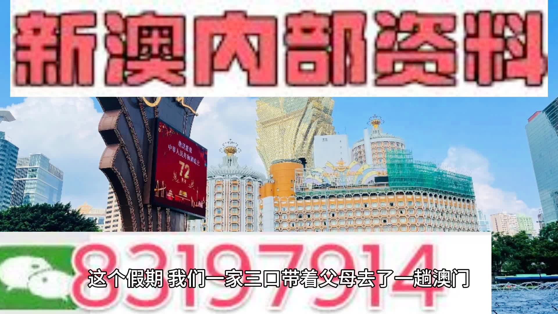 新澳门今晚必开一肖一特,未来规划解析说明_战斗版90.742