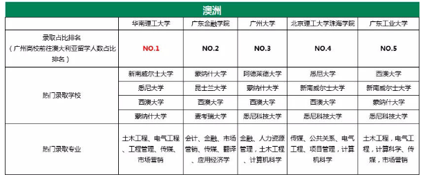 2024新澳六今晚资料,最新数据解释定义_L版12.759