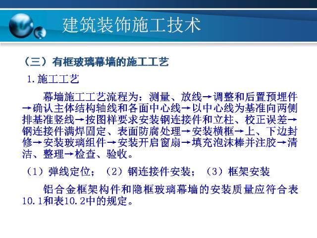 正版资料免费资料大全十点半,高效实施方法解析_完整版80.77