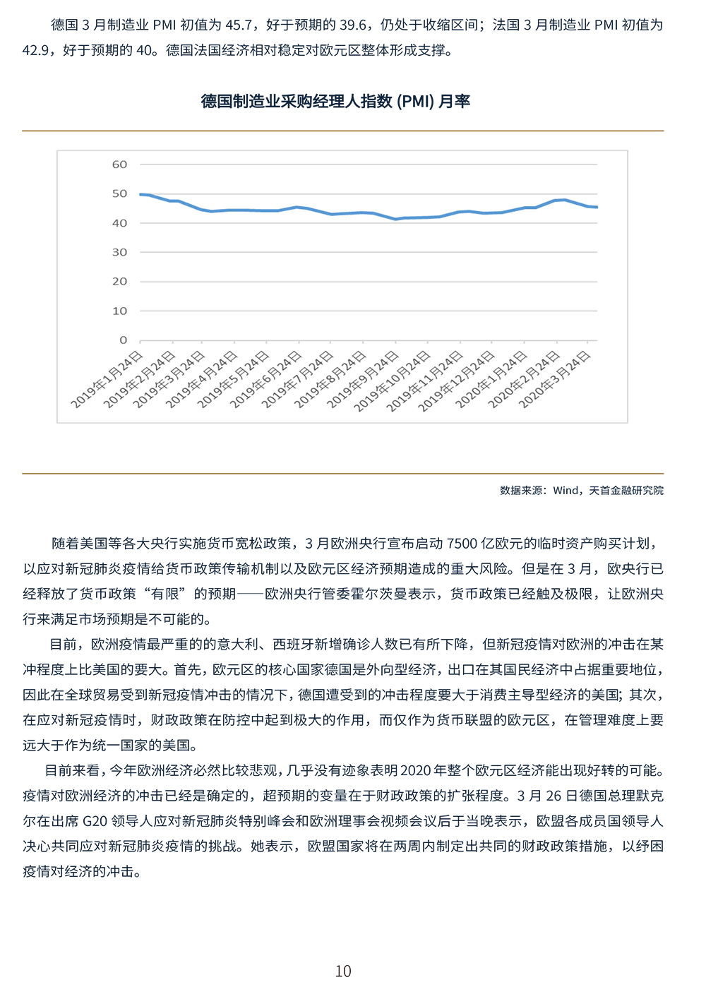 新澳资料免费最新,定性评估说明_薄荷版83.734