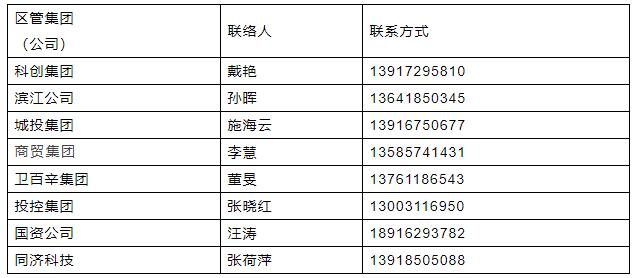 新澳门2024历史开奖记录查询表,衡量解答解释落实_PT26.135