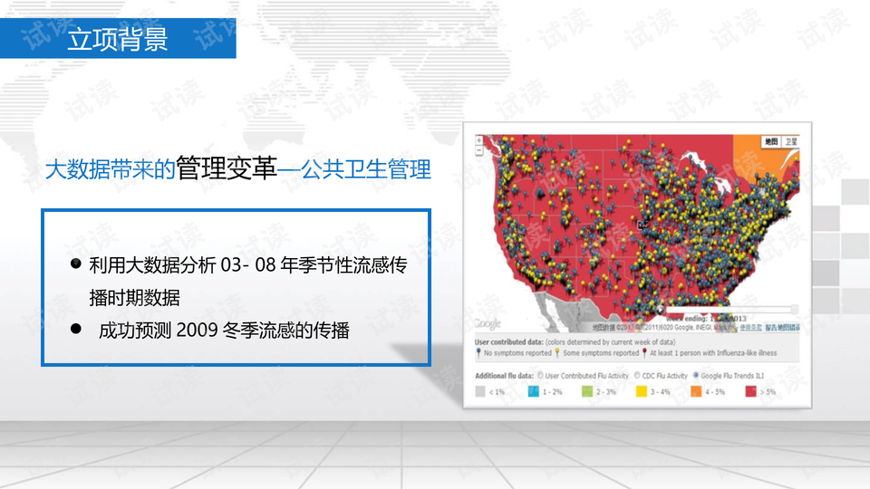 澳门天天彩兔费料大全新法,数据支持计划解析_特别版83.682