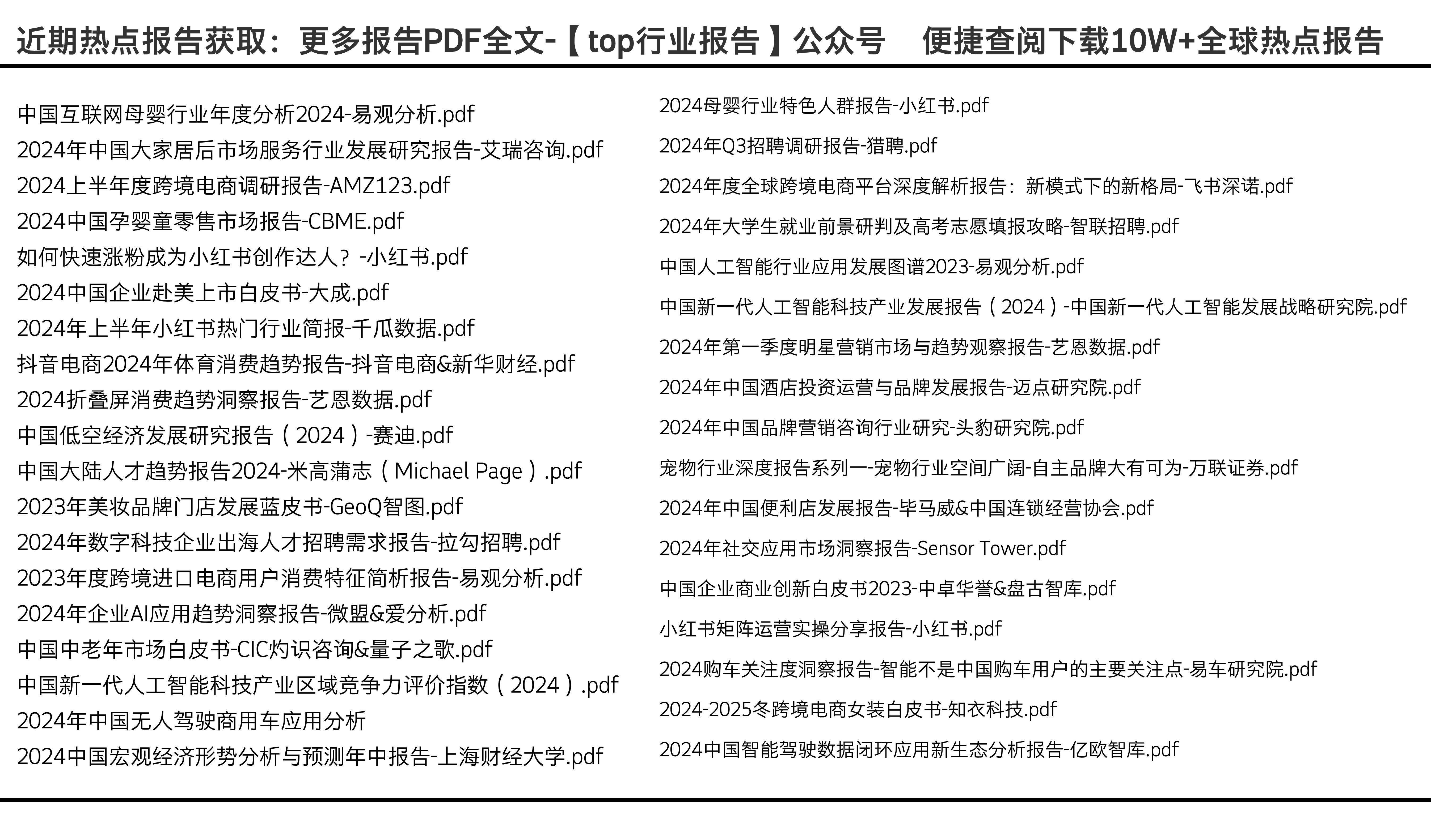 2024正版资料免费公开,实践评估说明_app75.156