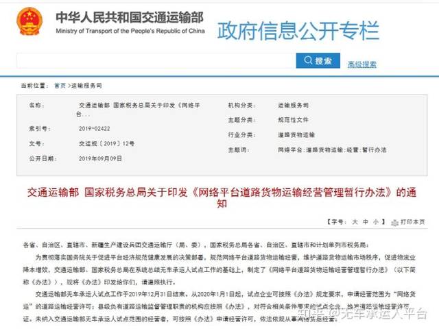 新澳门内部一码精准公开网站,资源整合策略实施_手游版41.277