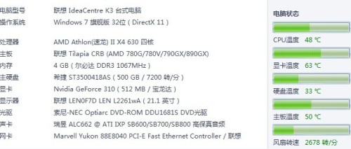 新澳天天开奖资料大全正版安全吗,深度评估解析说明_Prime33.801