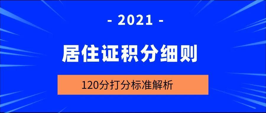 2024新澳正版资料最新更新,科学分析解释定义_运动版69.130