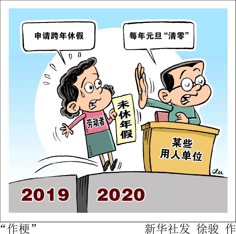 2024澳门六开彩开奖结果,广泛的关注解释落实热议_铂金版14.861