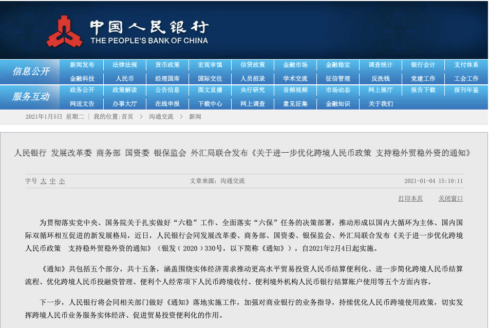 2024年新澳门天天开好彩大全,实效性策略解析_set41.175