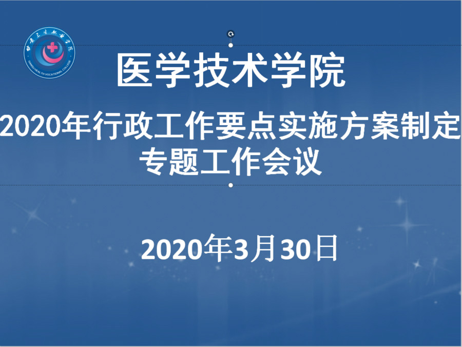 新澳天天开奖精准资料免费大全,平衡性策略实施指导_挑战款85.90