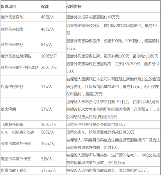 新澳天天彩免费资料2024老,效率解答解释落实_标准版90.65.32