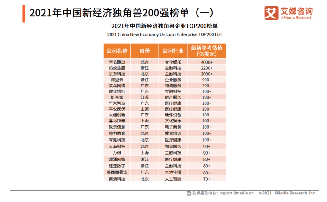 2023新澳门免费开奖记录,有效解答解释落实_专业版43.857