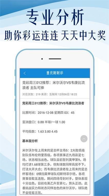 新澳门大众官方网免费资料,准确资料解释落实_高级版54.783