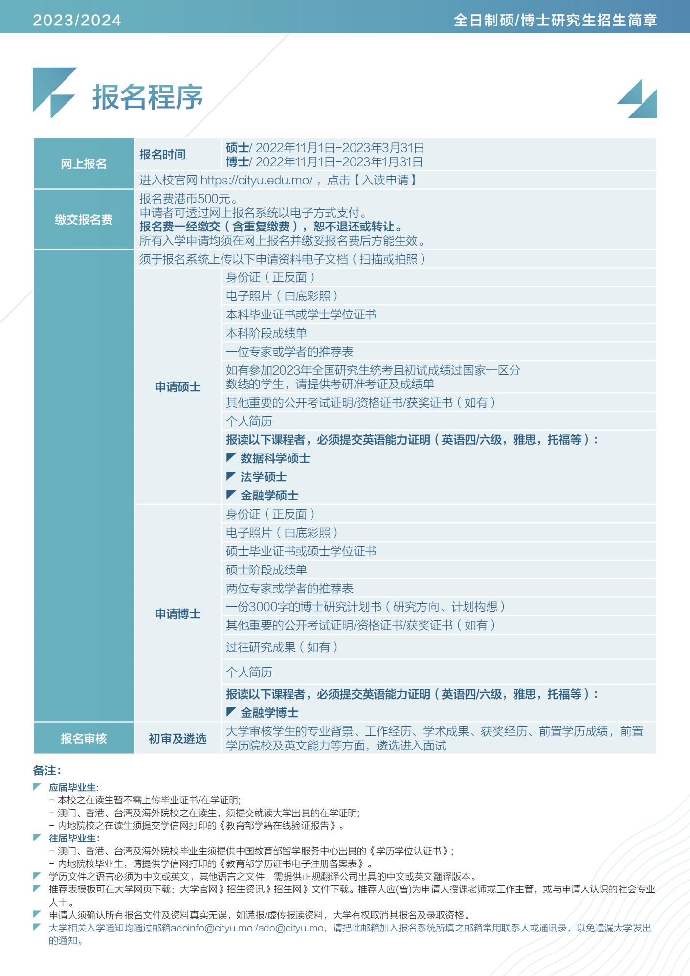 2024新澳门精准免费大全,长期性计划定义分析_桌面版55.435