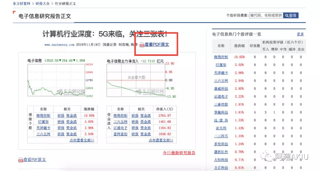 ￡乱战★情魔彡 第2页