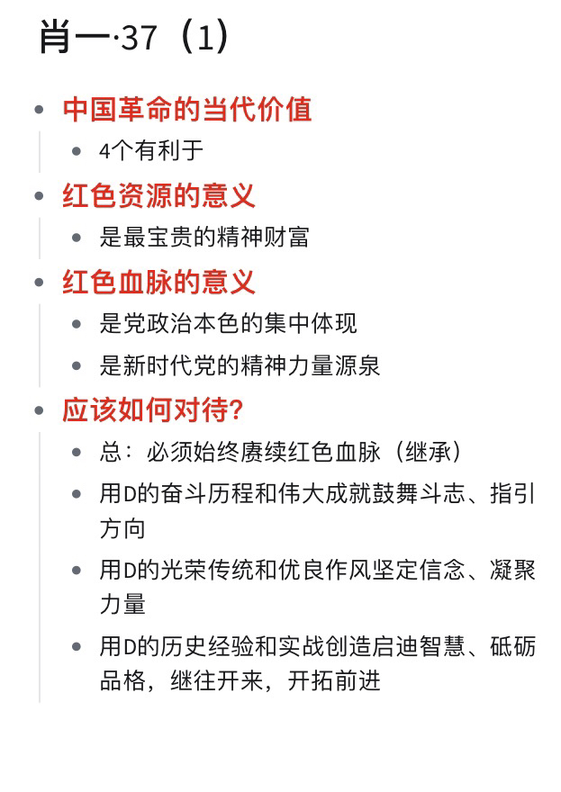 一肖一码一一肖一子深圳,诠释解析落实_完整版63.181