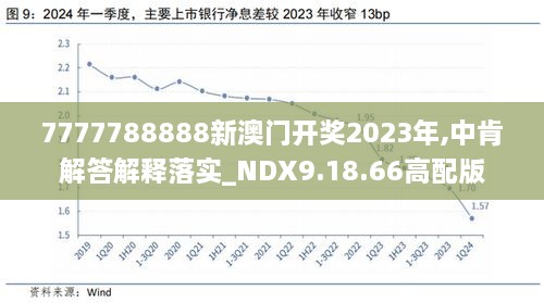 无限◆战火 第2页