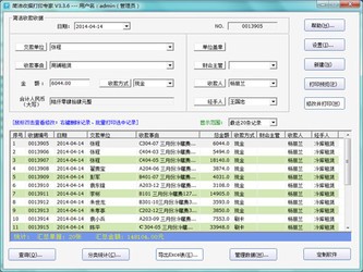 7777888888管家婆精准一肖中管家,市场趋势方案实施_限定版56.331