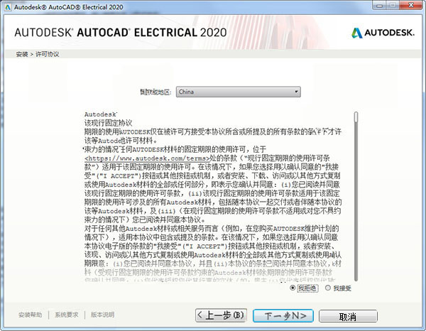 白小姐三肖三期必出一期开奖,安全策略评估_ios48.165